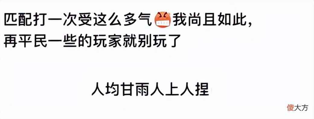 【游戏迷】原神平民玩家吐槽:若陀龙王周本太难打,平民玩家表示自己不配!