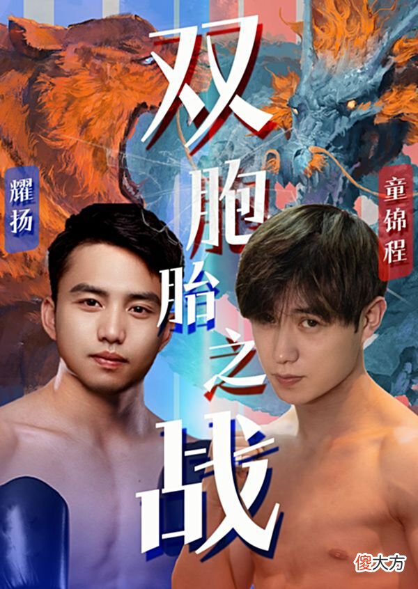 【游戏迷】耀扬为备战功夫嘉年华，喊上两个女徒弟练拳，被一拳打趴成黑历史