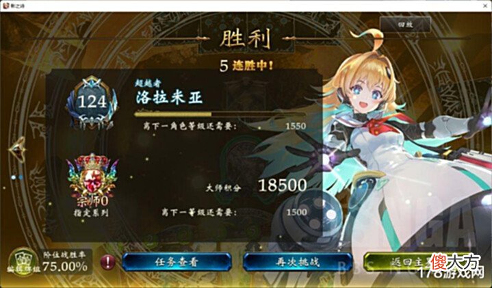【游戏迷】影之诗:双子共鸣鱼精神续作,68场75胜率人偶共鸣鱼