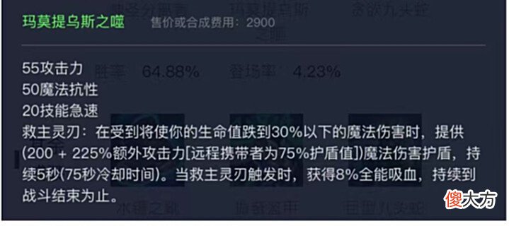 【游戏世界】饮魔刀这件装备太超模了!吸血效果超过神话,下到刺客都能出