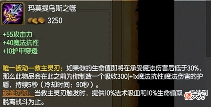 【游戏世界】饮魔刀这件装备太超模了!吸血效果超过神话,下到刺客都能出