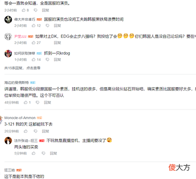 【游戏迷】faker两度遭“背刺”，比赛结束深深凝视队友：一个操作给LCK送钱