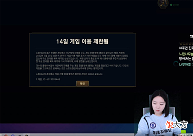 【游戏迷】faker两度遭“背刺”，比赛结束深深凝视队友：一个操作给LCK送钱