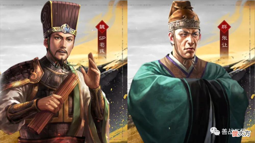 【游戏世界】董卓+张让:策划也懂 “自残盾”?倒戈吸血反馈20%给副将张让