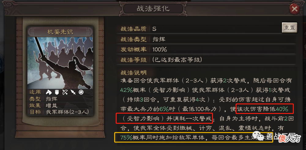 【游戏世界】董卓+张让:策划也懂 “自残盾”?倒戈吸血反馈20%给副将张让