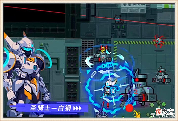 【游戏世界】元气骑士:暑假预告终章,超帅机甲皮肤集合,奇械城关卡开启
