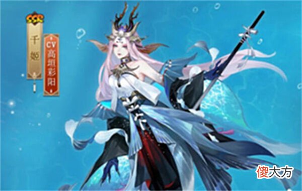 【游戏世界】阴阳师浮世三千景2022崽战应援系列皮肤一览