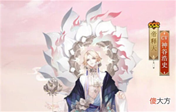 【游戏世界】阴阳师浮世三千景2022崽战应援系列皮肤一览
