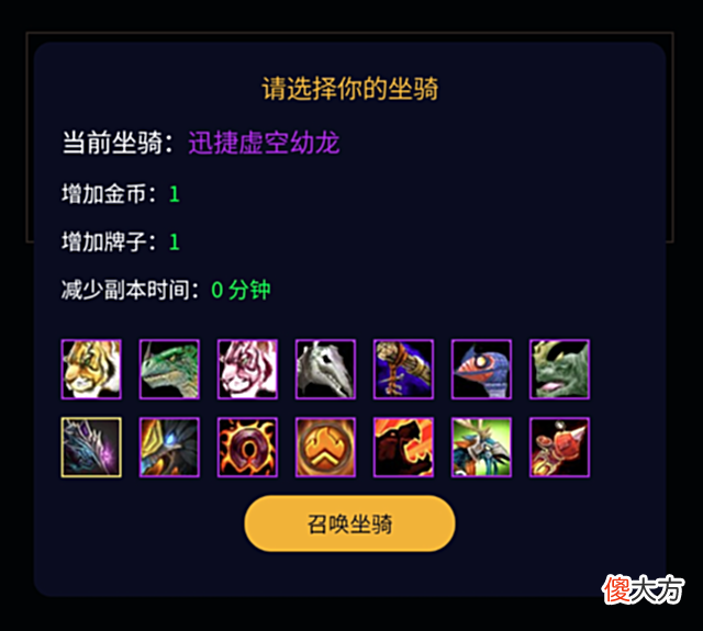 【游戏迷】魔兽世界自制手游，最适合上班摸鱼的小游戏
