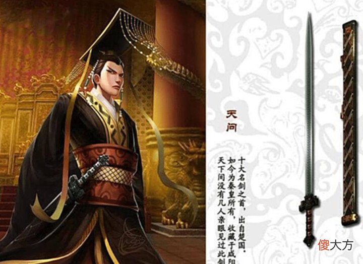 【爱历史】秦始皇陵重大发现:中德专家尖端科技检测,秦始皇绝密武器库重现