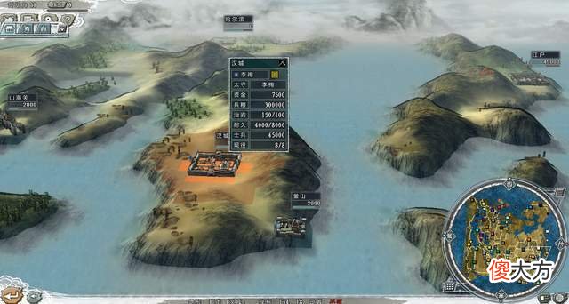 【游戏迷】四海清一：盘点最容易咸鱼翻身的六个小国，老天爷赏饭吃天生不败