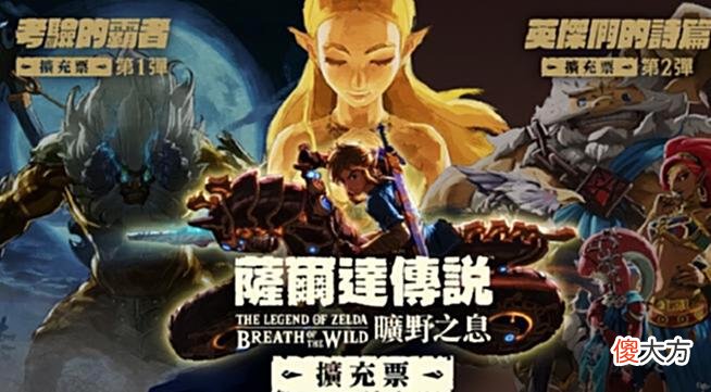 【游戏迷】9款绝版NS游戏，“等等党”这次输惨了