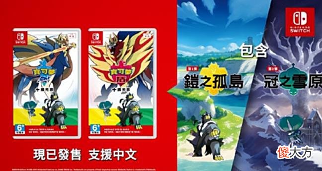 【游戏迷】9款绝版NS游戏，“等等党”这次输惨了
