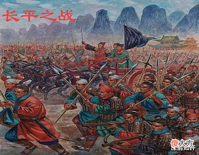【历史故事】长平之战中,赵国独霸一方的铁骑去哪儿了?