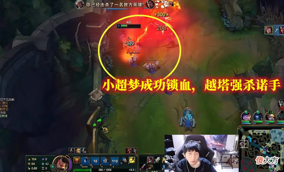 【游戏迷】小超梦用劲夫打诺手，口出狂言：能打30米远的大拳，见过没有？