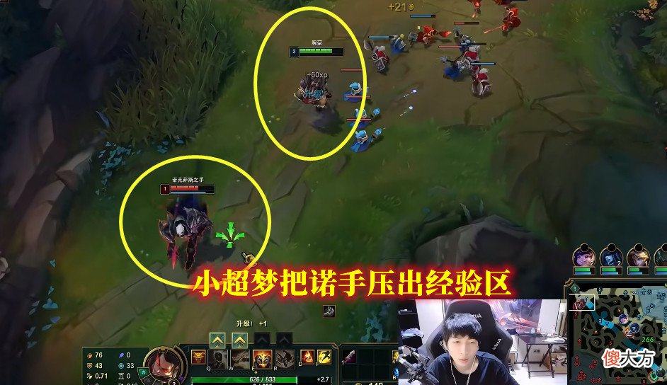 【游戏迷】小超梦用劲夫打诺手，口出狂言：能打30米远的大拳，见过没有？