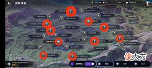 【游戏迷】《黑色沙漠手游》神秘商人位置介绍