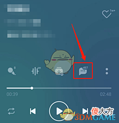 【游戏迷】《QQ音乐》发评论引用歌词方法