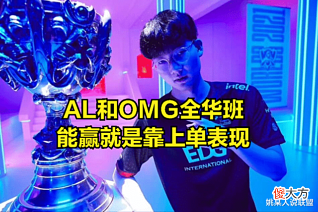 【游戏迷】DOINB不承认UZI是世界第一AD?直播回应:我只认可有冠军皮肤的人
