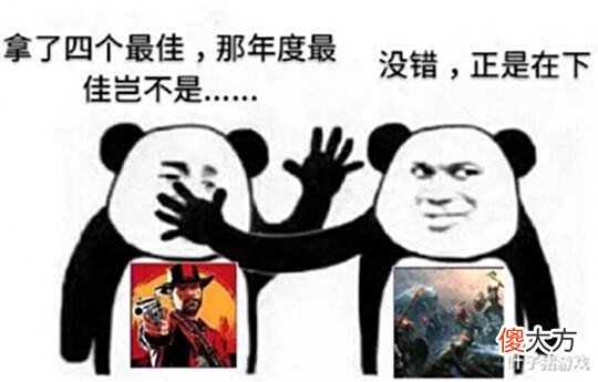 【游戏迷】听说老头环预定了年度最佳?索尼官宣战神5发售日期,网友:起飞