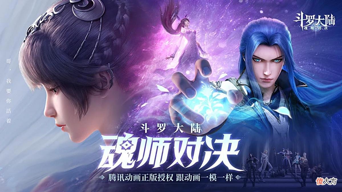 【游戏世界】被各路明星代言的回合制MMORPG游戏，为何一直被吐槽？