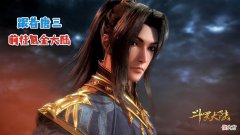 【游戏世界】被各路明星代言的回合制MMORPG游戏，为何一直被吐槽？
