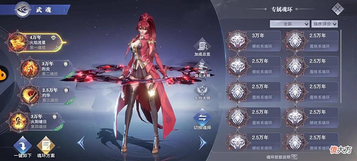 【游戏世界】被各路明星代言的回合制MMORPG游戏，为何一直被吐槽？