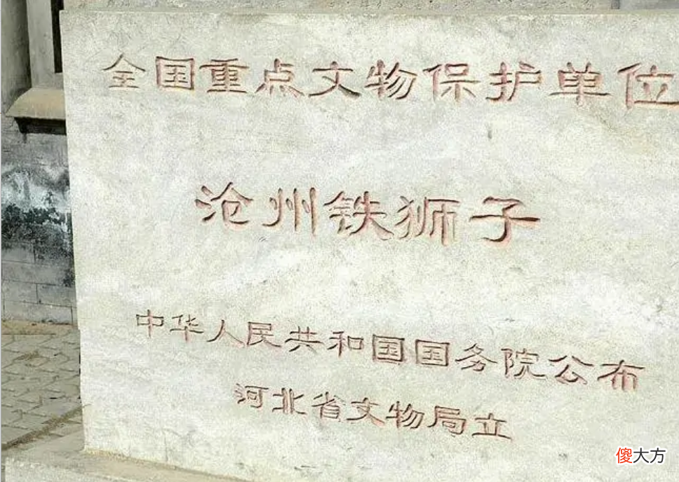 【历史故事】“镇海吼”：历经千年不倒，没想到倒在了自作聪明的专家手上