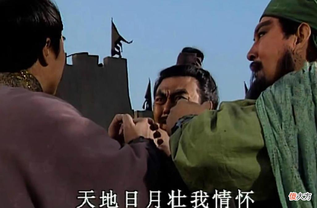 【爱历史】红袍关公代表10个字，绿袍关公代表8个字，六扇门和江湖客拜错了