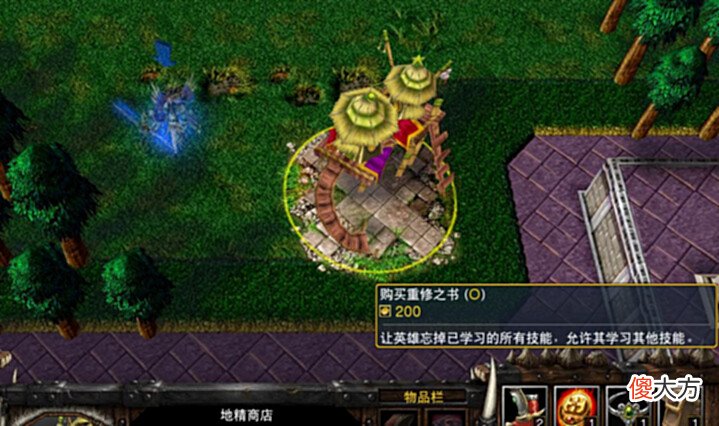 【游戏世界】魔兽争霸3:只有一个地精商店时,抢到这些道具,可能改变战局