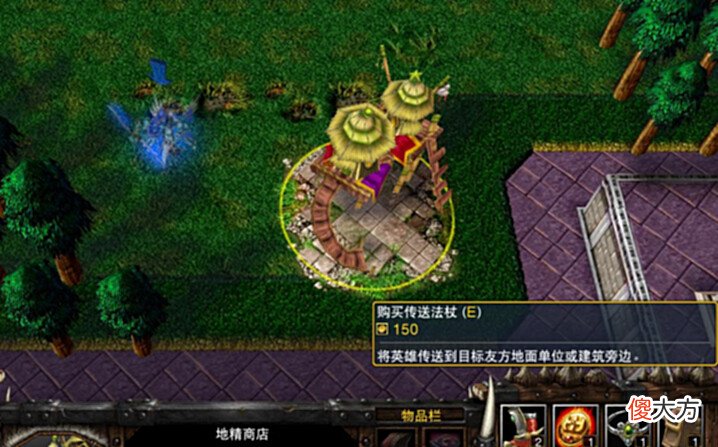 【游戏世界】魔兽争霸3:只有一个地精商店时,抢到这些道具,可能改变战局