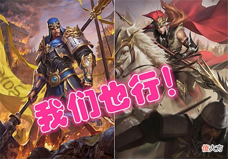 【游戏迷】换不到审配怎么办？那就玩三国杀这个新模式，人人都可以成为他！