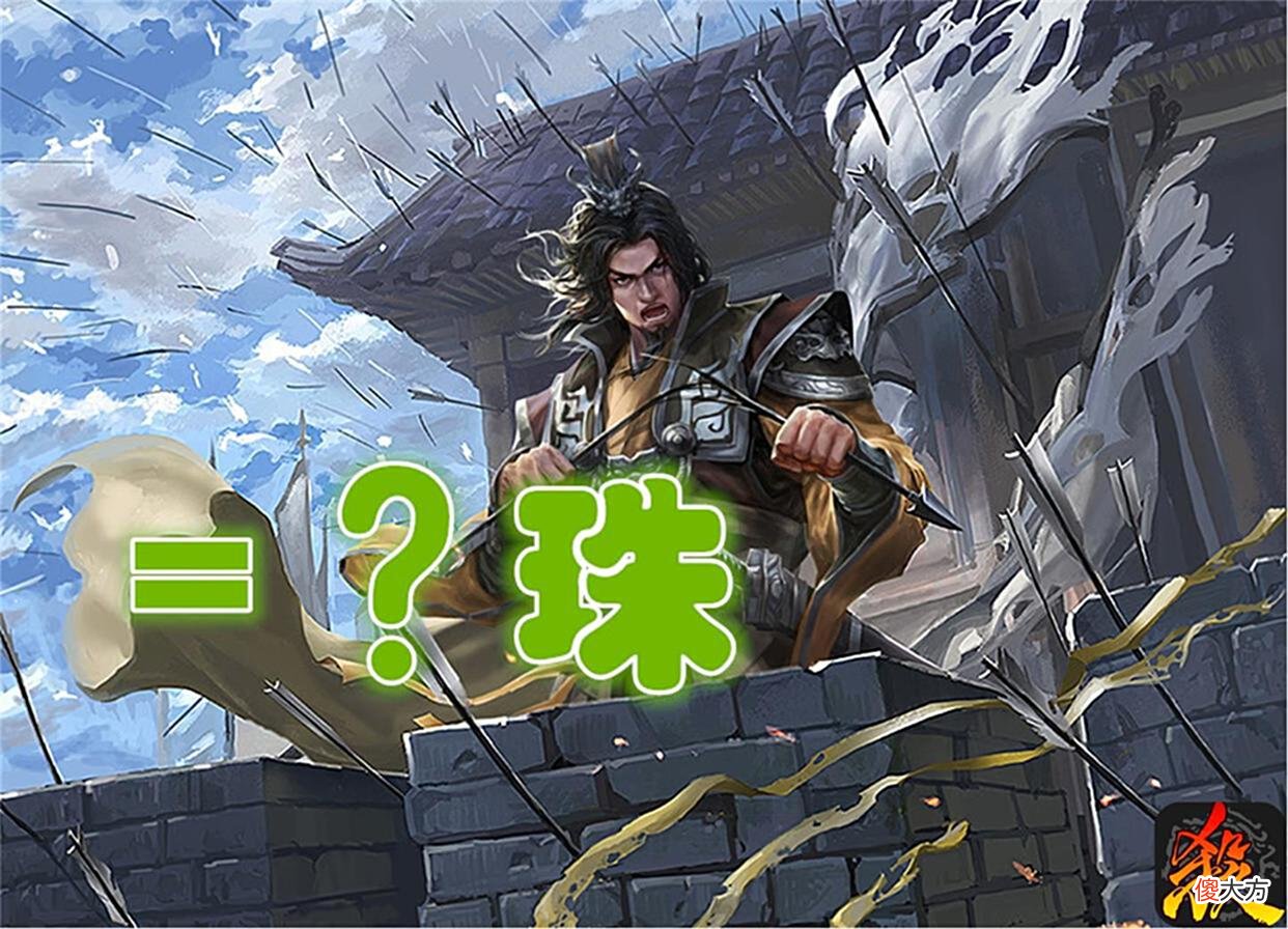 【游戏迷】换不到审配怎么办？那就玩三国杀这个新模式，人人都可以成为他！