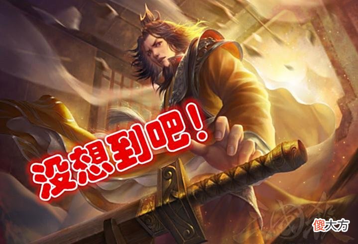 【游戏迷】换不到审配怎么办？那就玩三国杀这个新模式，人人都可以成为他！