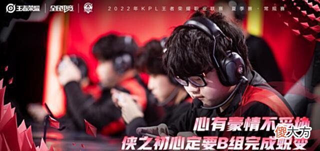 【游戏迷】KPL夏季赛:EDGM与RW侠再次PK,胜负关系到卡位赛名额归属!