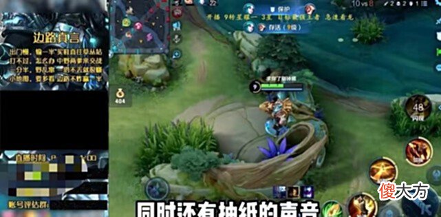 【游戏迷】明凯成全网直播失禁第一人？表情扭曲光速下播，令水友想入非非