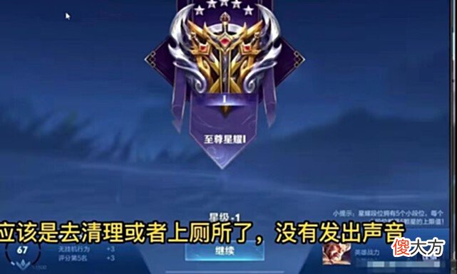 【游戏迷】明凯成全网直播失禁第一人？表情扭曲光速下播，令水友想入非非