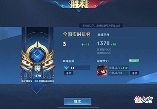 【游戏迷】明凯成全网直播失禁第一人？表情扭曲光速下播，令水友想入非非