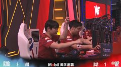 【游戏迷】biubiu尽力了！WE1：2不敌RNG苦吞夏季赛7连败，RNG打破魔咒