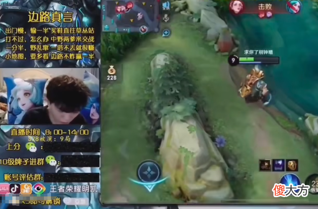 【游戏迷】明凯出大糗？全网直播失禁第一人，听到黄忠“开炮”后顶不住了！