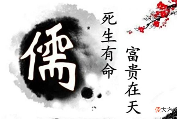 【历史故事】千古名句“生死有命,富贵在天”,下句是重点,可十人中九不知