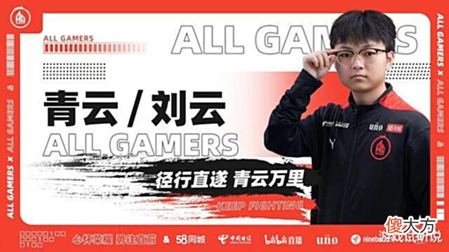 【游戏迷】AG和XYG大变天:AG多人加盟MD,和未央互换,XYG风君确定加盟VTG