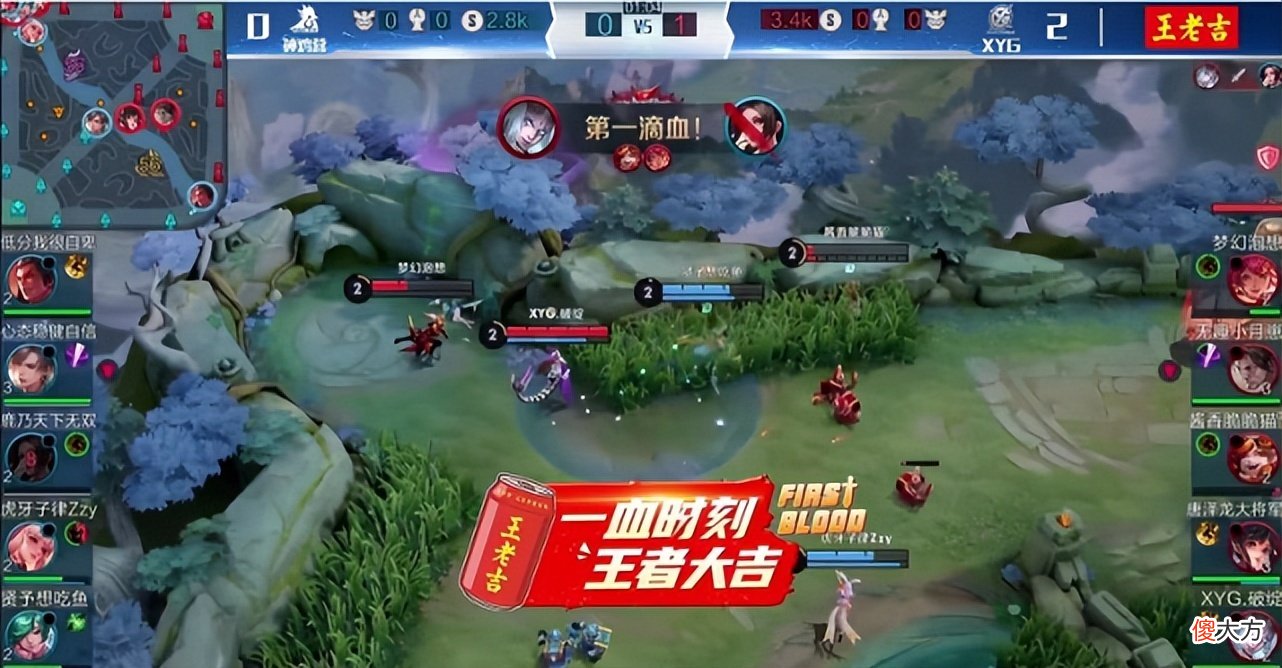 【游戏世界】比赛实力碾压对手？老板披挂上阵，张大仙电竞首秀拿下ＭＶＰ