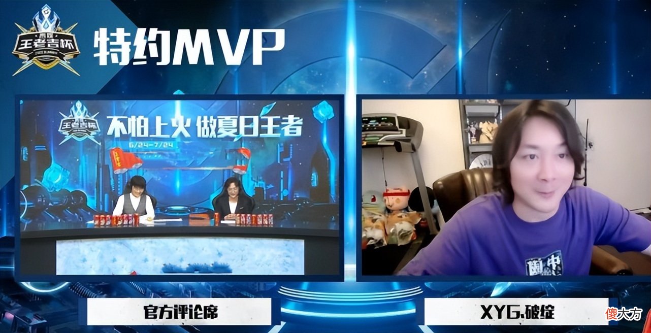 【游戏世界】比赛实力碾压对手？老板披挂上阵，张大仙电竞首秀拿下ＭＶＰ