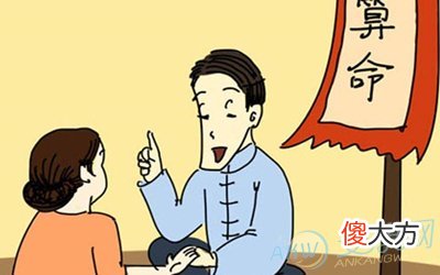 梦见算命 梦到算命 解梦算命(图文)