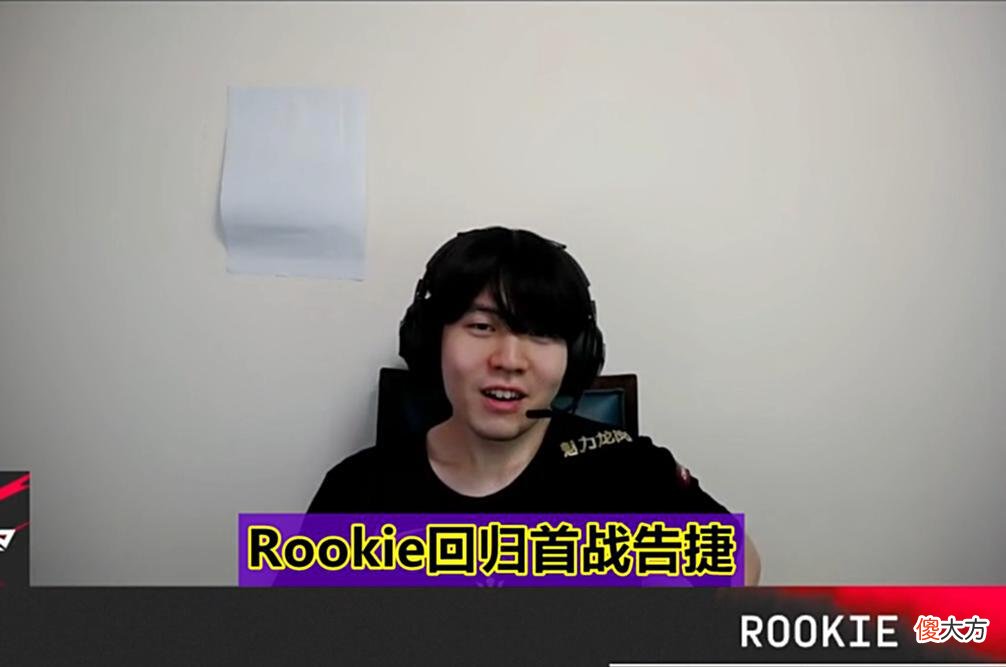 【游戏世界】LPL夏季赛首支7胜队伍诞生！Rookie回归首战告捷，9票斩获2个MVP