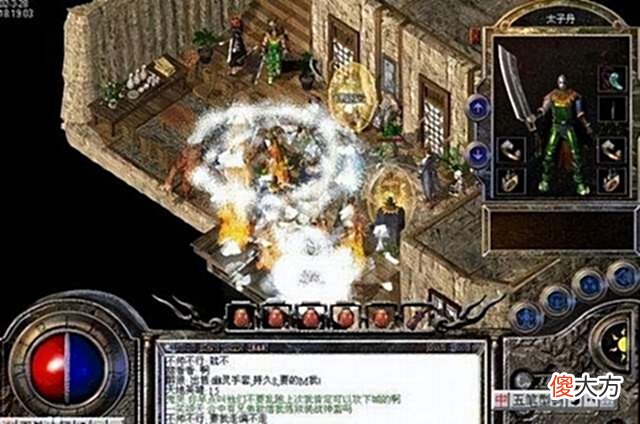 【游戏迷】消失的早期一区雷霆玩家——太子丹