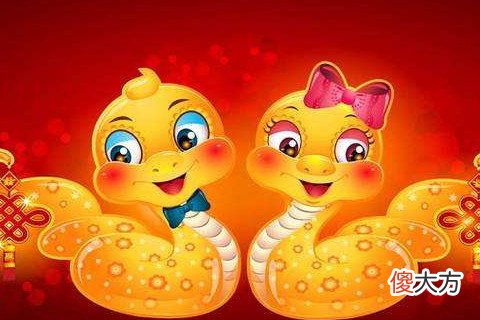 属蛇人最旺的贵人是什么生肖