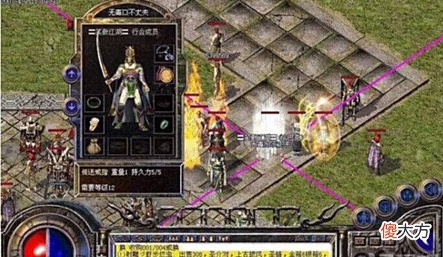 【游戏迷】比如魔法躲避40%的白色虎齿项链说成40老虎