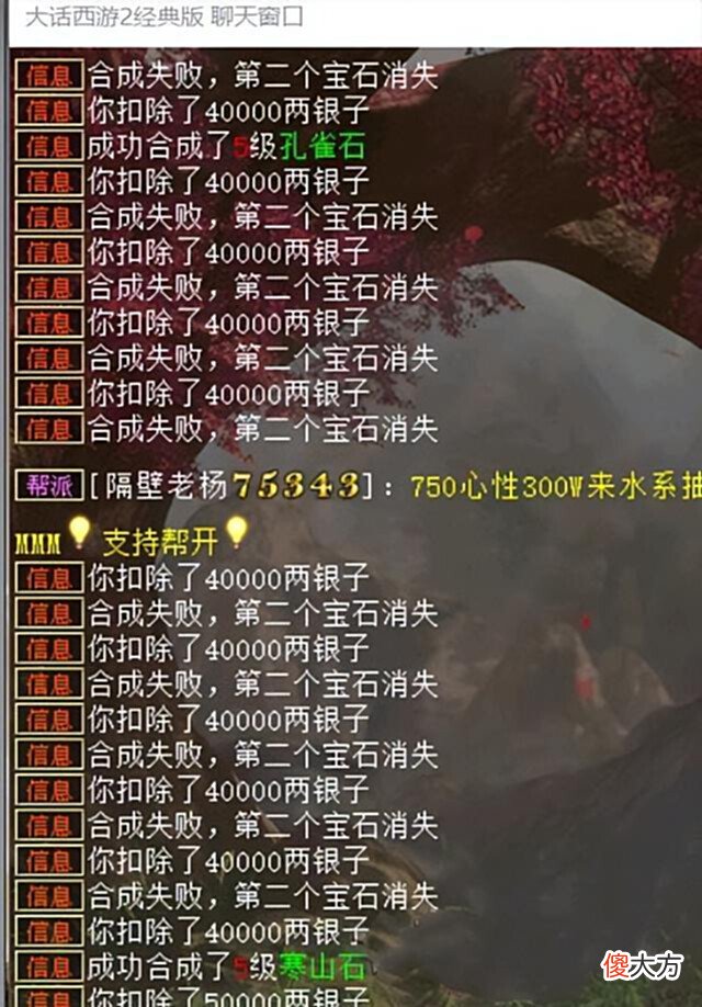 【游戏迷】大话西游2:狐小妖突然造访怎么办,这些材料要准备好